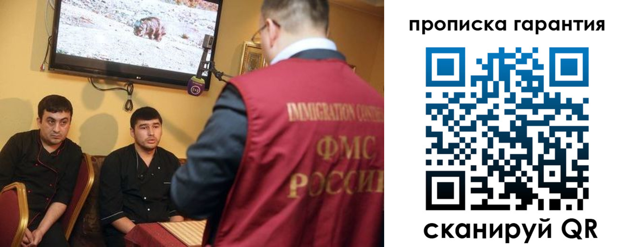 временная регистрация законно в Вышнем Волочке
