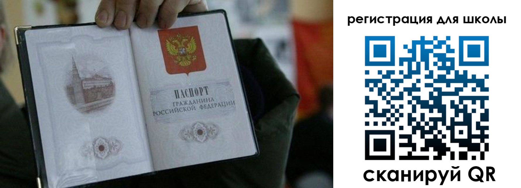 временная регистрация госуслуги в Вышнем Волочке