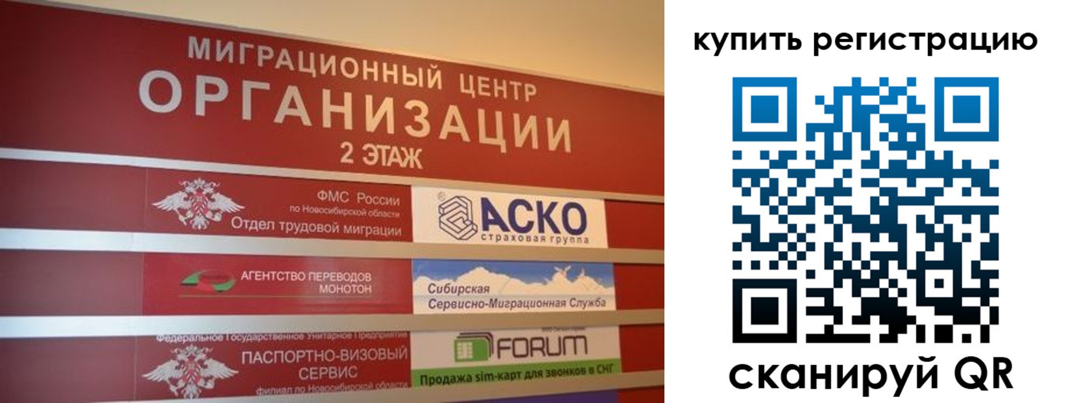 временная регистрация собственник в Вышнем Волочке