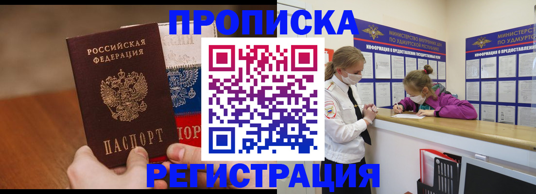 форма 3 в Вышнем Волочке